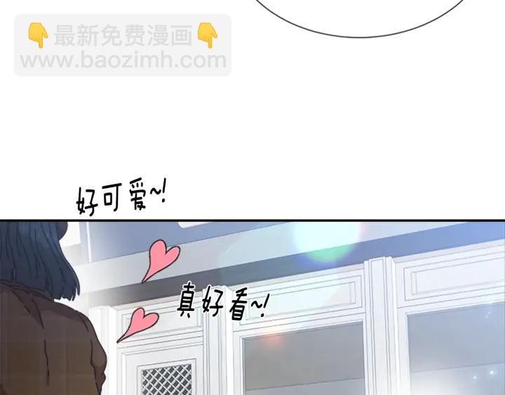 🍲重生为魔王的女儿 第103话 我就是诅咒 第22页