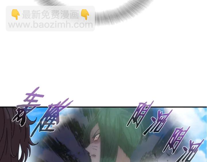 🍲重生为魔王的女儿 第103话 我就是诅咒 第26页