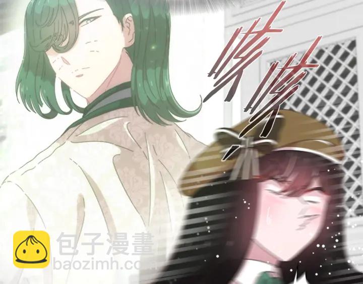 🍲重生为魔王的女儿 第103话 我就是诅咒 第35页