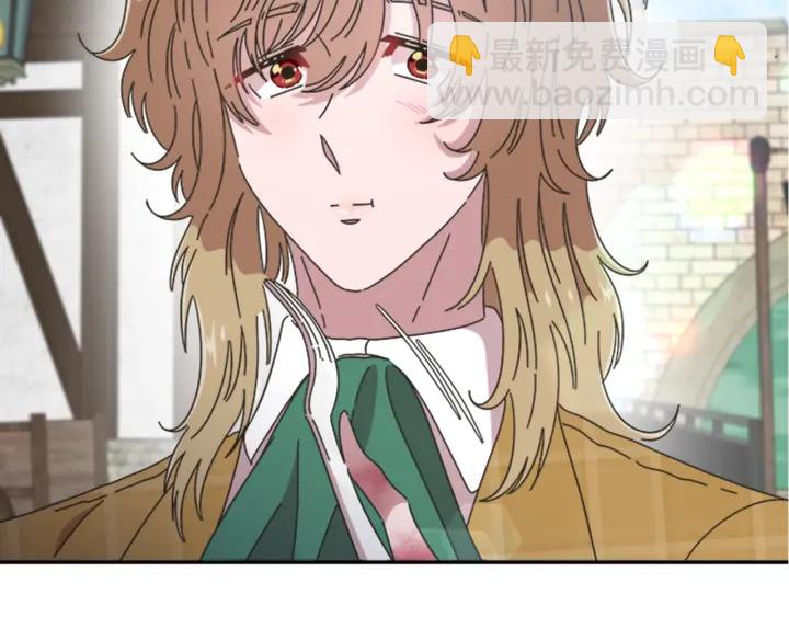 🍲重生为魔王的女儿 第103话 我就是诅咒 第40页