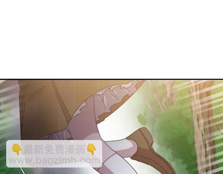 🍲重生为魔王的女儿 第105话 塔罗占卜 第10页