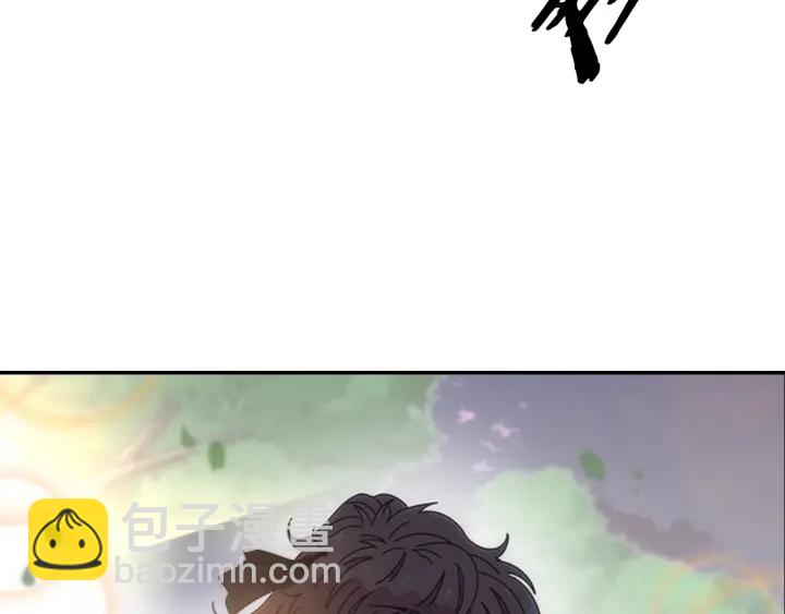 🍲重生为魔王的女儿 第105话 塔罗占卜 第12页