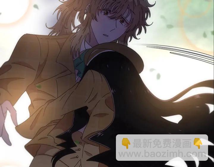 🍲重生为魔王的女儿 第105话 塔罗占卜 第13页