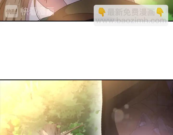 🍲重生为魔王的女儿 第105话 塔罗占卜 第22页