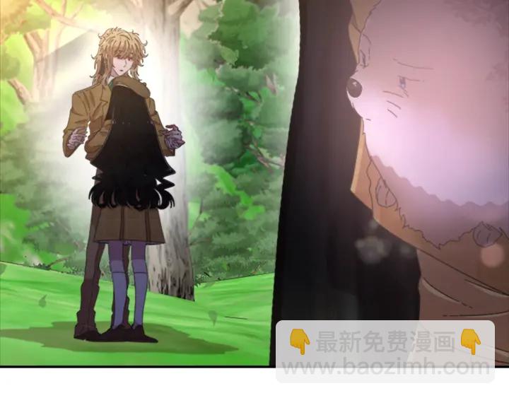 🍲重生为魔王的女儿 第105话 塔罗占卜 第23页