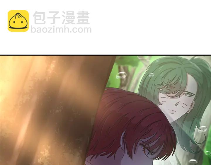 🍲重生为魔王的女儿 第105话 塔罗占卜 第24页