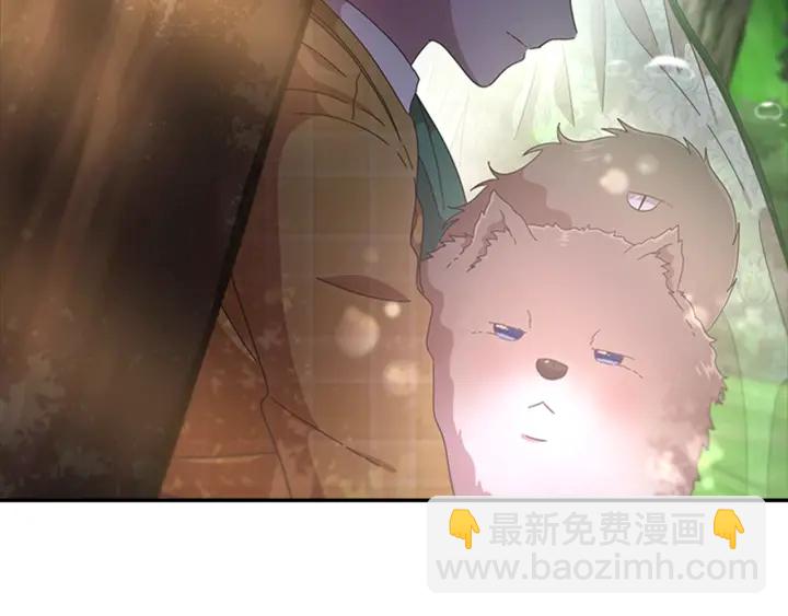 🍲重生为魔王的女儿 第105话 塔罗占卜 第25页