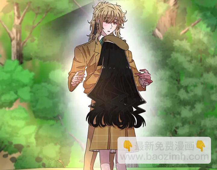 🍲重生为魔王的女儿 第105话 塔罗占卜 第29页