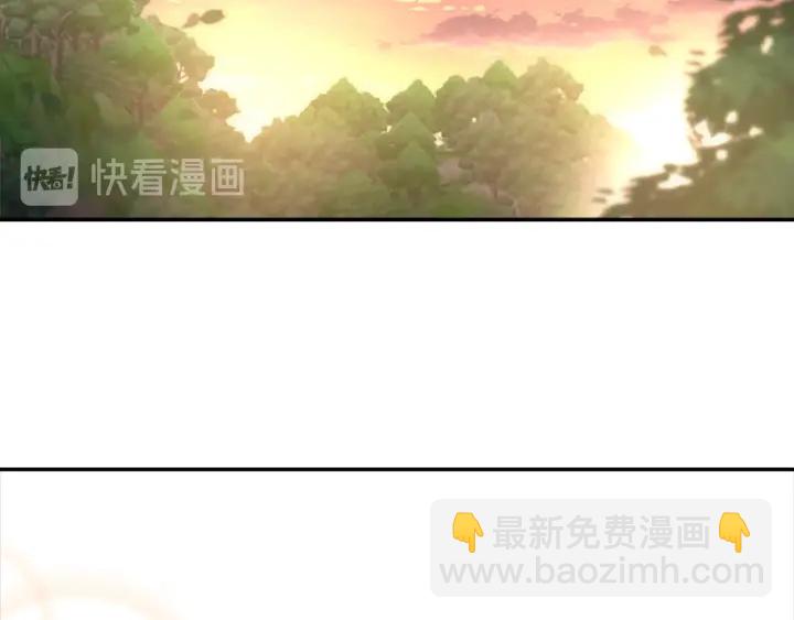 🍲重生为魔王的女儿 第105话 塔罗占卜 第32页