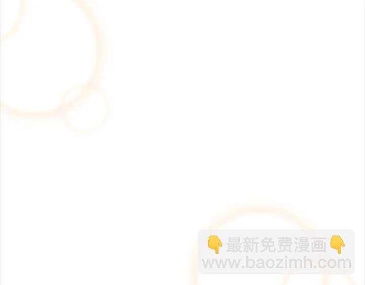 🍲重生为魔王的女儿 第105话 塔罗占卜 第33页