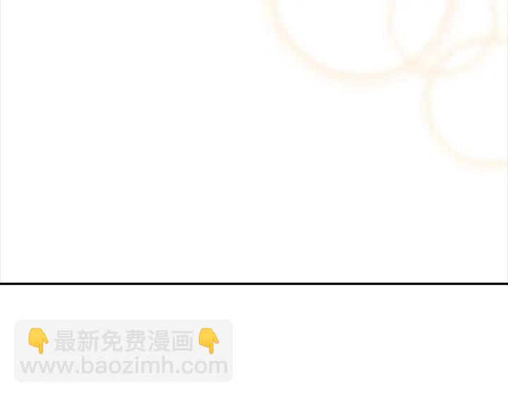 🍲重生为魔王的女儿 第105话 塔罗占卜 第34页