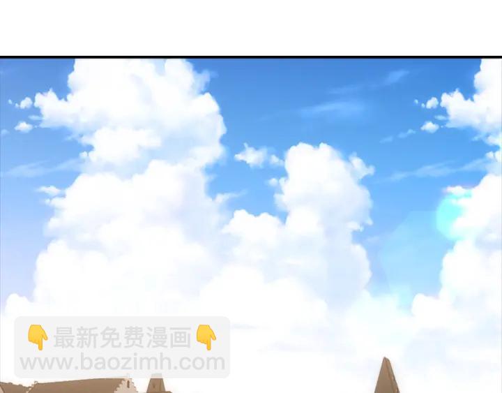 🍲重生为魔王的女儿 第105话 塔罗占卜 第35页