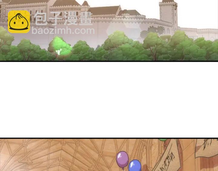 🍲重生为魔王的女儿 第105话 塔罗占卜 第36页