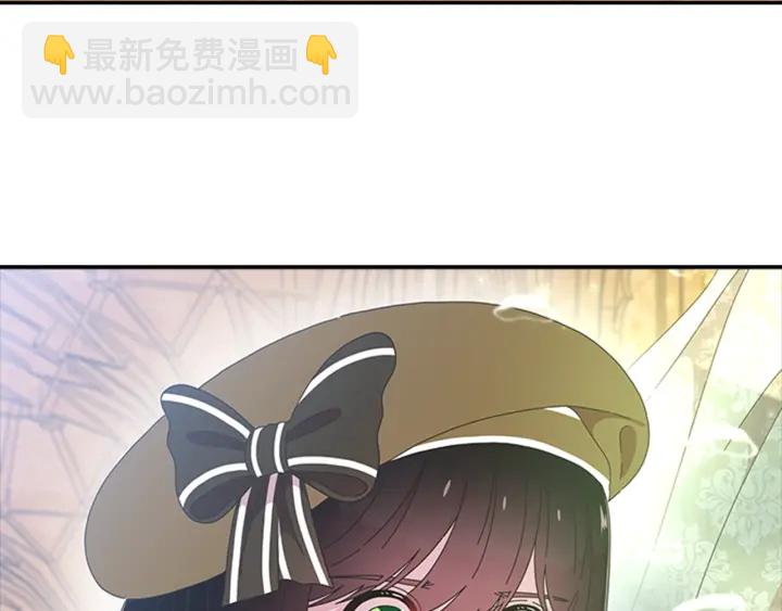 🍲重生为魔王的女儿 第105话 塔罗占卜 第38页