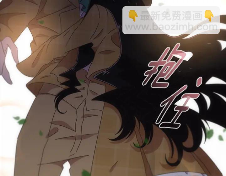 🍲重生为魔王的女儿 第105话 塔罗占卜 第41页