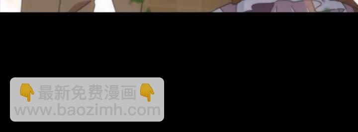 🍲重生为魔王的女儿 第105话 塔罗占卜 第42页