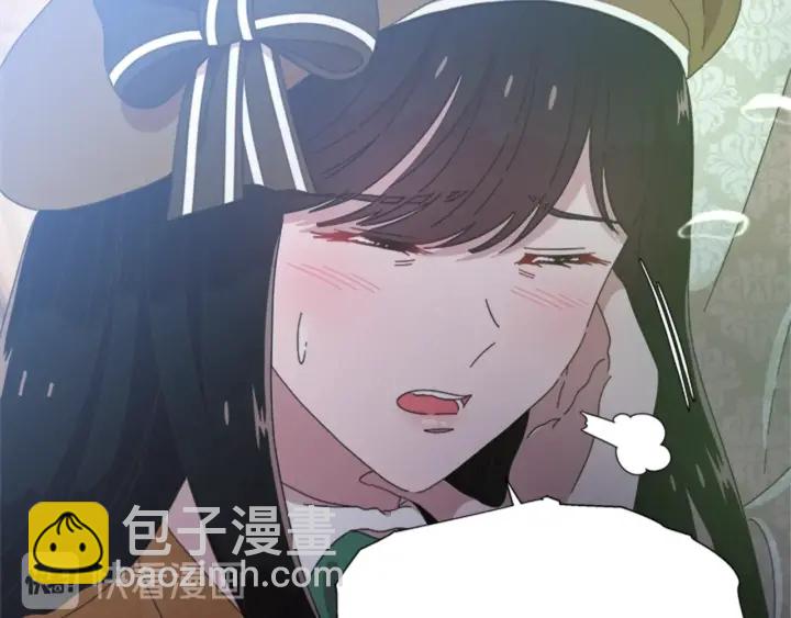 🍲重生为魔王的女儿 第105话 塔罗占卜 第44页