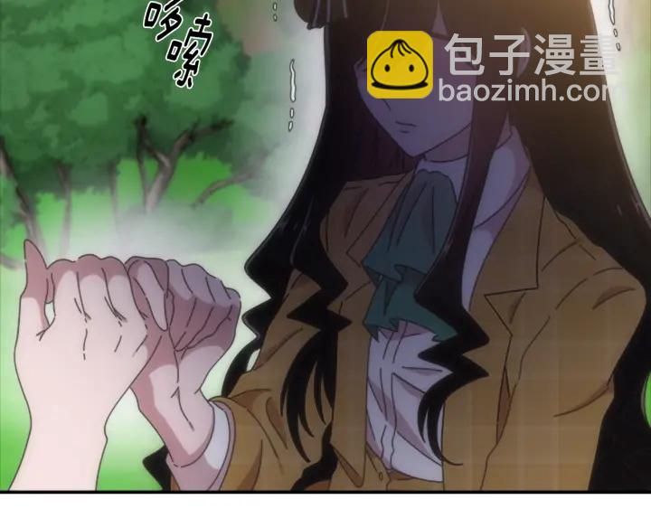 🍲重生为魔王的女儿 第105话 塔罗占卜 第9页