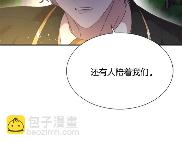 🍲重生为魔王的女儿 第107话 女装体验 第10页