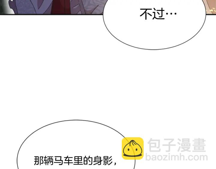 🍲重生为魔王的女儿 第107话 女装体验 第15页