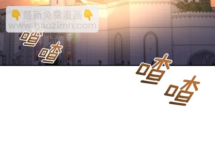 🍲重生为魔王的女儿 第107话 女装体验 第19页