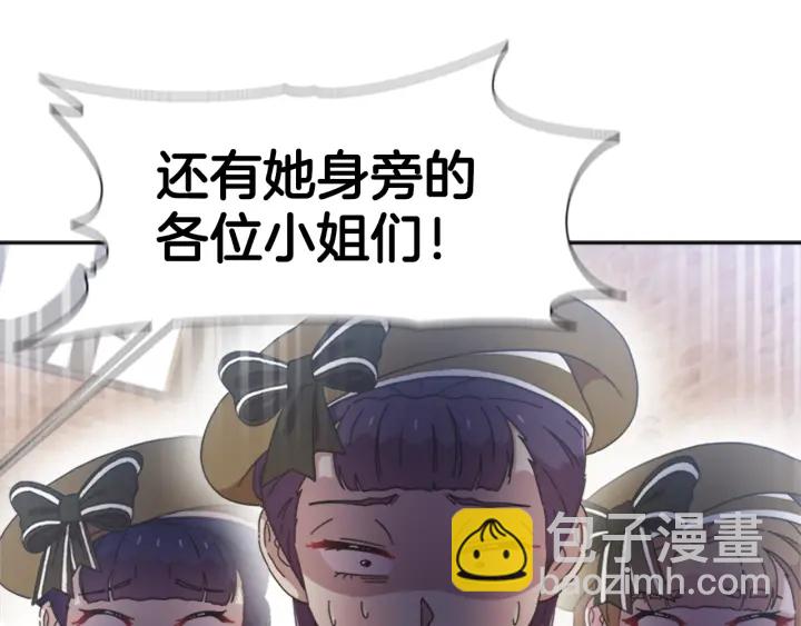 🍲重生为魔王的女儿 第107话 女装体验 第22页