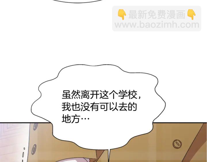 🍲重生为魔王的女儿 第107话 女装体验 第38页
