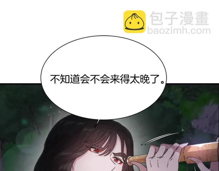 🍲重生为魔王的女儿 第107话 女装体验 第4页
