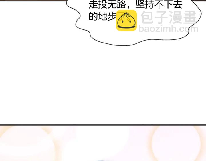🍲重生为魔王的女儿 第107话 女装体验 第40页