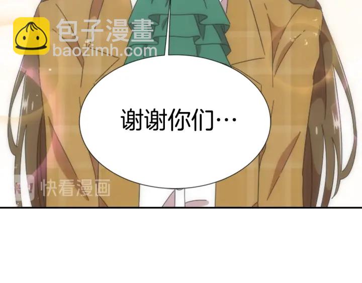 🍲重生为魔王的女儿 第107话 女装体验 第42页
