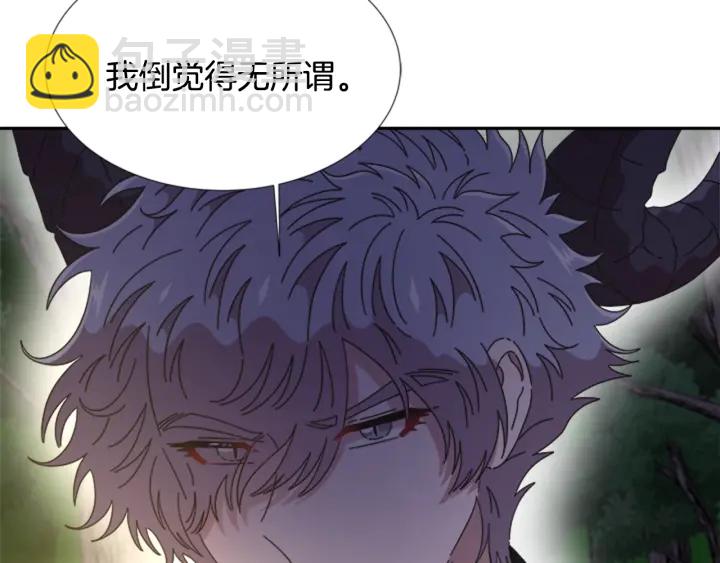 🍲重生为魔王的女儿 第107话 女装体验 第9页