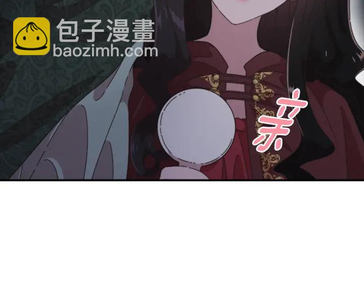 🍲重生为魔王的女儿 第109话 和美女贴贴 第21页