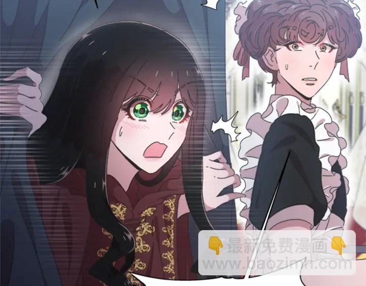 🍲重生为魔王的女儿 第109话 和美女贴贴 第29页