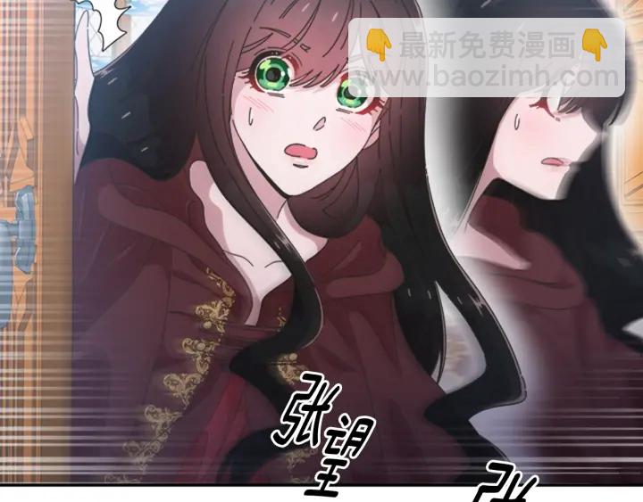 🍲重生为魔王的女儿 第109话 和美女贴贴 第34页