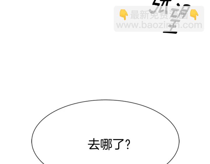 🍲重生为魔王的女儿 第109话 和美女贴贴 第35页