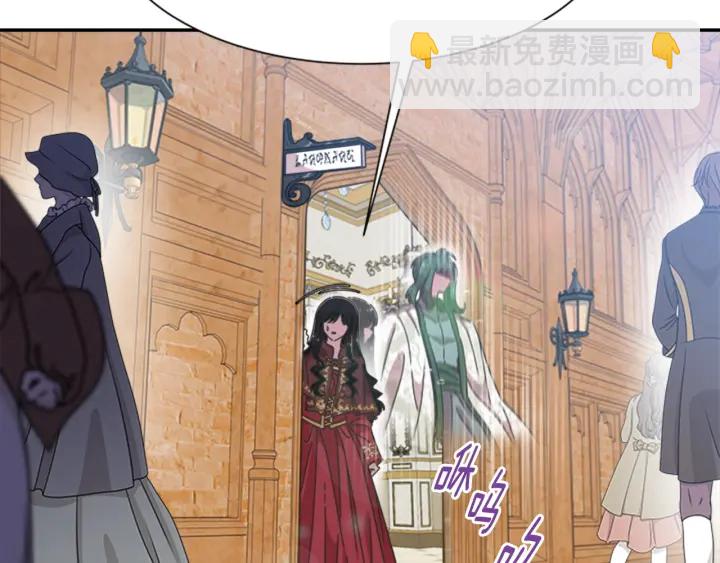 🍲重生为魔王的女儿 第109话 和美女贴贴 第36页
