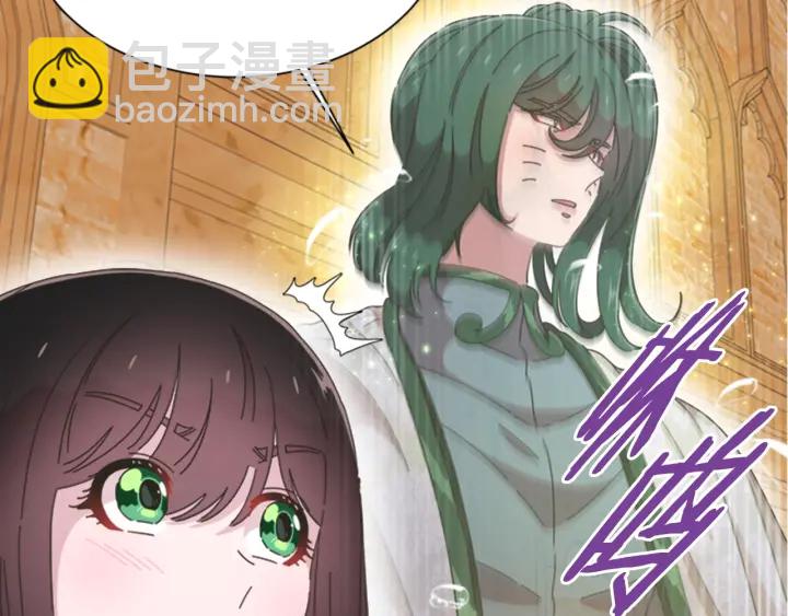 🍲重生为魔王的女儿 第109话 和美女贴贴 第38页