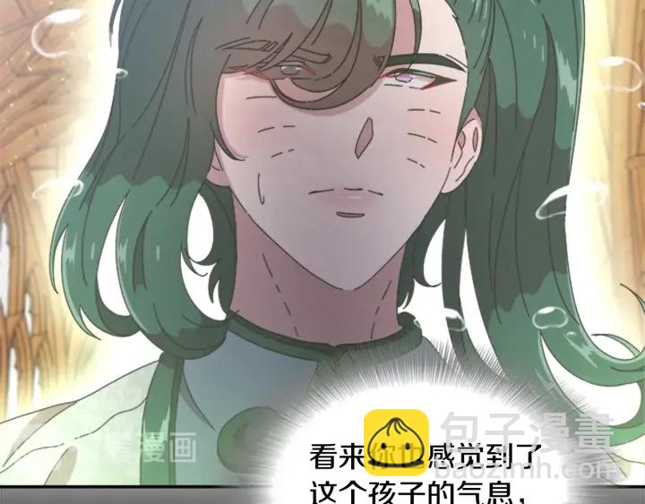 🍲重生为魔王的女儿 第109话 和美女贴贴 第48页