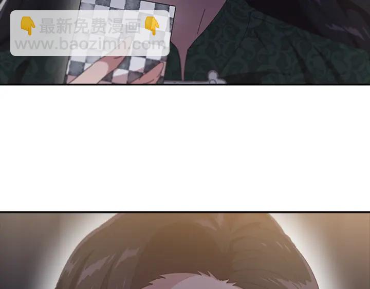 🍲重生为魔王的女儿 第109话 和美女贴贴 第8页