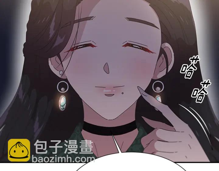 🍲重生为魔王的女儿 第109话 和美女贴贴 第9页