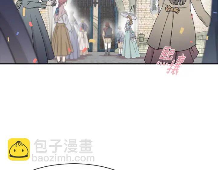 🍲重生为魔王的女儿 第113话 无限修罗场 第10页