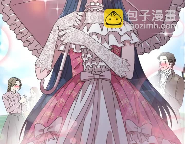 🍲重生为魔王的女儿 第113话 无限修罗场 第14页