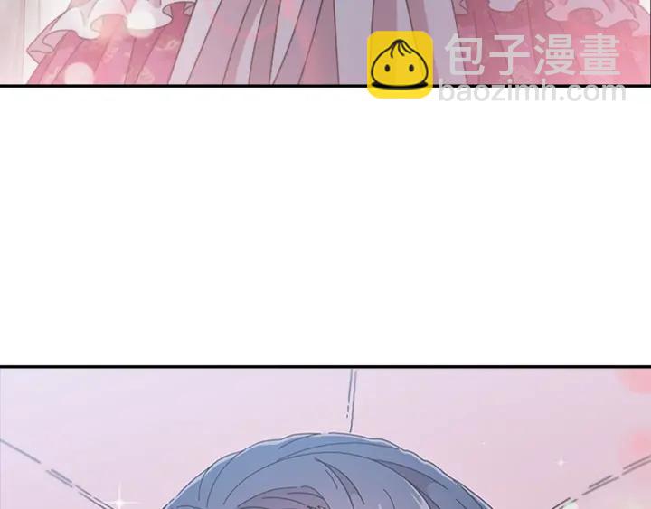 🍲重生为魔王的女儿 第113话 无限修罗场 第15页