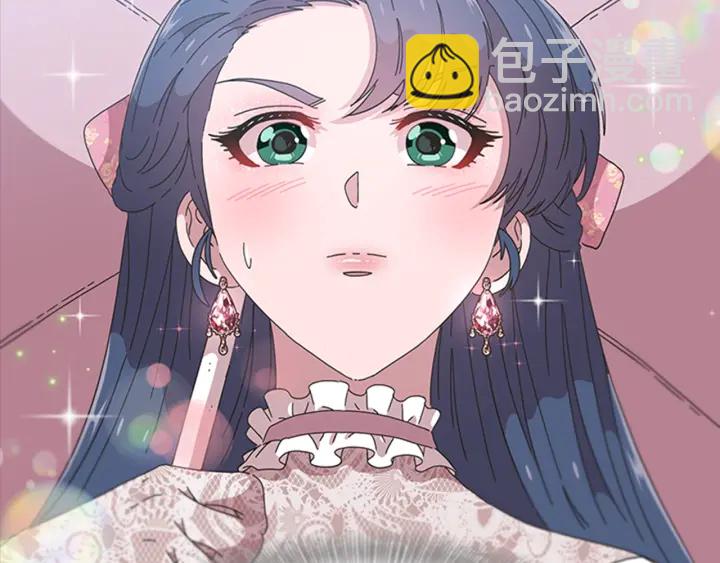 🍲重生为魔王的女儿 第113话 无限修罗场 第16页