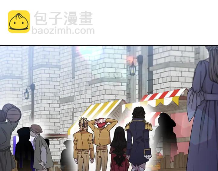 🍲重生为魔王的女儿 第113话 无限修罗场 第18页