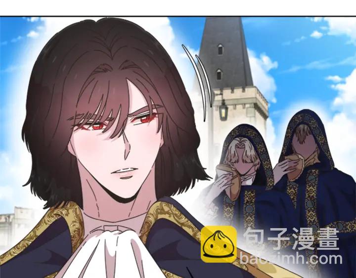 🍲重生为魔王的女儿 第113话 无限修罗场 第24页