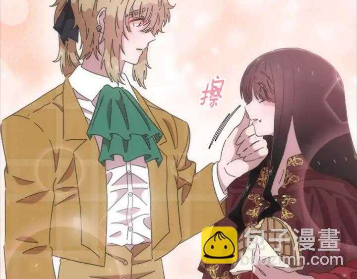 🍲重生为魔王的女儿 第113话 无限修罗场 第36页