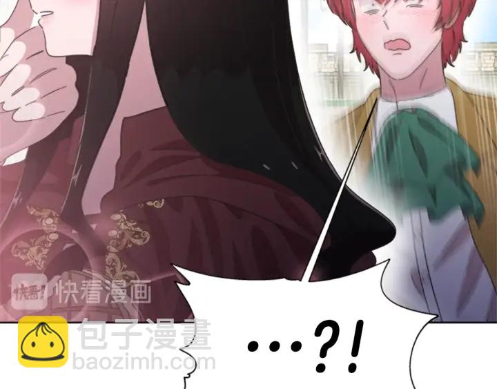 🍲重生为魔王的女儿 第113话 无限修罗场 第38页