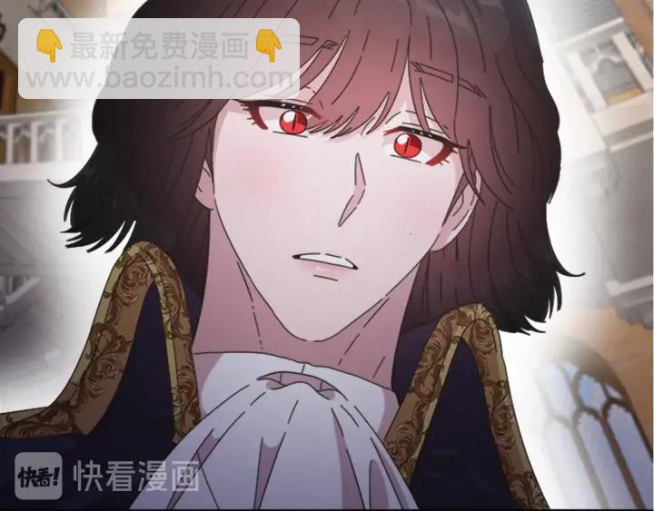 🍲重生为魔王的女儿 第113话 无限修罗场 第5页
