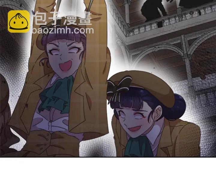 🍲重生为魔王的女儿 第115话 敢死队成员 第19页
